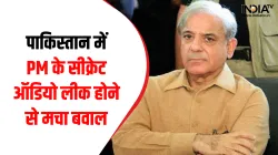 Pakistan Secret Audio Leak-Shahbaz Sharif- India TV Hindi