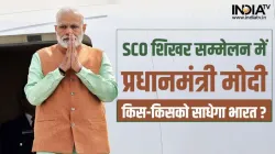 PM Modi- India TV Hindi