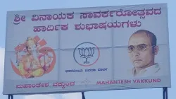 Savarkar Poster Row, Savarkar Poster Row Karnataka, Karnataka Savarkar- India TV Hindi