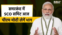 PM Modi can meet Putin in Samarkand- India TV Hindi