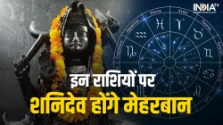 Shani Vakri 2022- India TV Hindi