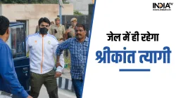 Noida court rejects Shrikant Tyagi's bail plea- India TV Hindi