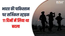 Surgical Strike 2016-India Pakistan- India TV Hindi