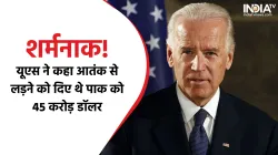 USA - India TV Hindi