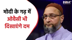 Asaduddin Owaisi- India TV Hindi