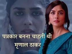 Mrunal Thakur- India TV Hindi