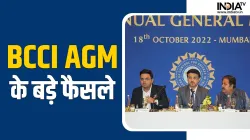 BCCI 91st AGM - India TV Hindi