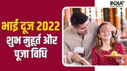 Bhai Dooj 2022- India TV Hindi