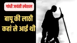 Gandhi Jayanti- India TV Hindi