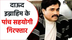 Dawood Ibrahim- India TV Hindi