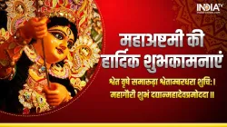 Maha Ashtami Wishes - India TV Hindi