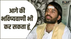 Tej Pratap Yadav- India TV Hindi