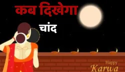 Karwa Chauth Moon Rise- India TV Hindi