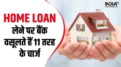 Diwali पर Home Loan के दम पर अगर...- India TV Paisa