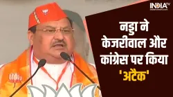 JP Nadda- India TV Hindi