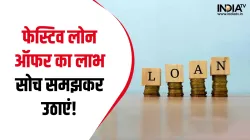 Festive loan offers - India TV Paisa