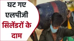 Commercial gas cylinder- India TV Hindi