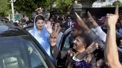 Maryam Nawaz Sharif- India TV Hindi