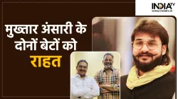 Mukhtar Ansari Sons News- India TV Hindi