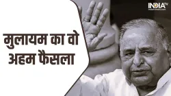 Mulayam Singh Yadav News- India TV Hindi