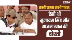 Azam Khan Mulayam Singh Yadav - India TV Hindi