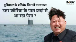 north korea-kim jong un- India TV Hindi