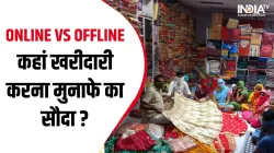 Online vs Offline Market- India TV Paisa