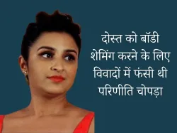 Happy Birthday Parineeti Chorpra- India TV Hindi