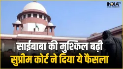 Supreme Court- India TV Hindi