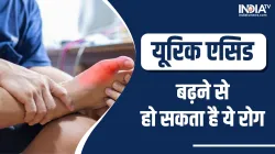 How to Maintain Uric Acid in hindi- India TV Hindi