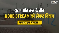  nord stream gas pipelines- India TV Hindi