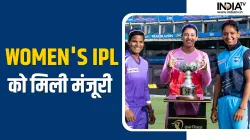 Women's IPL- India TV Hindi