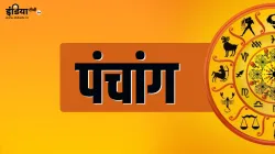 रविवार का पंचांग- India TV Hindi