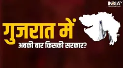 गुजरात विधानसभा चुनाव 2022- India TV Hindi