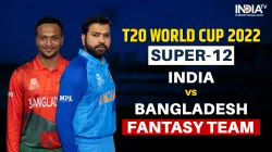 India vs Bangladesh Fantasy team- India TV Hindi