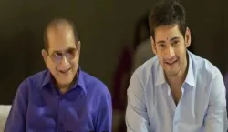 Mahesh Babu Father Death- India TV Hindi