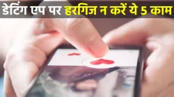 Dating Apps- India TV Paisa