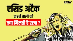 Delhi Acid Attack- India TV Hindi