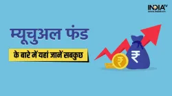 साल खत्म होने से पहले जान लें म्यूचुअल फंड के बारे में सब कुछ- India TV Paisa