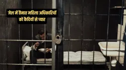 HMP Berwyn Jail- India TV Hindi