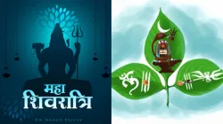 Mahashivratri 2023- India TV Hindi