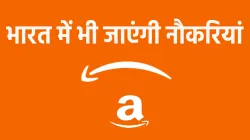 amazon job loss- India TV Paisa