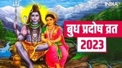 Pradosh Vrat 2023- India TV Hindi