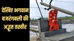 Viral bajrang bali photo - India TV Hindi