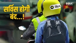 OLA, UBER और Rapido की बाइक...- India TV Paisa