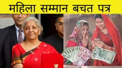 How and where to buy Mahila Samman bachat patra, what document needed for MSSC- India TV Paisa