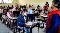 Bihar Board exam - India TV Hindi