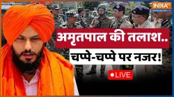 amritpal singh arrest plan- India TV Hindi