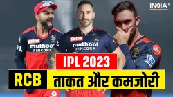 IPL 2023 RCB - India TV Hindi