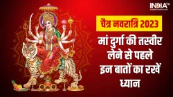 Chaitra Navratri 2023- India TV Hindi